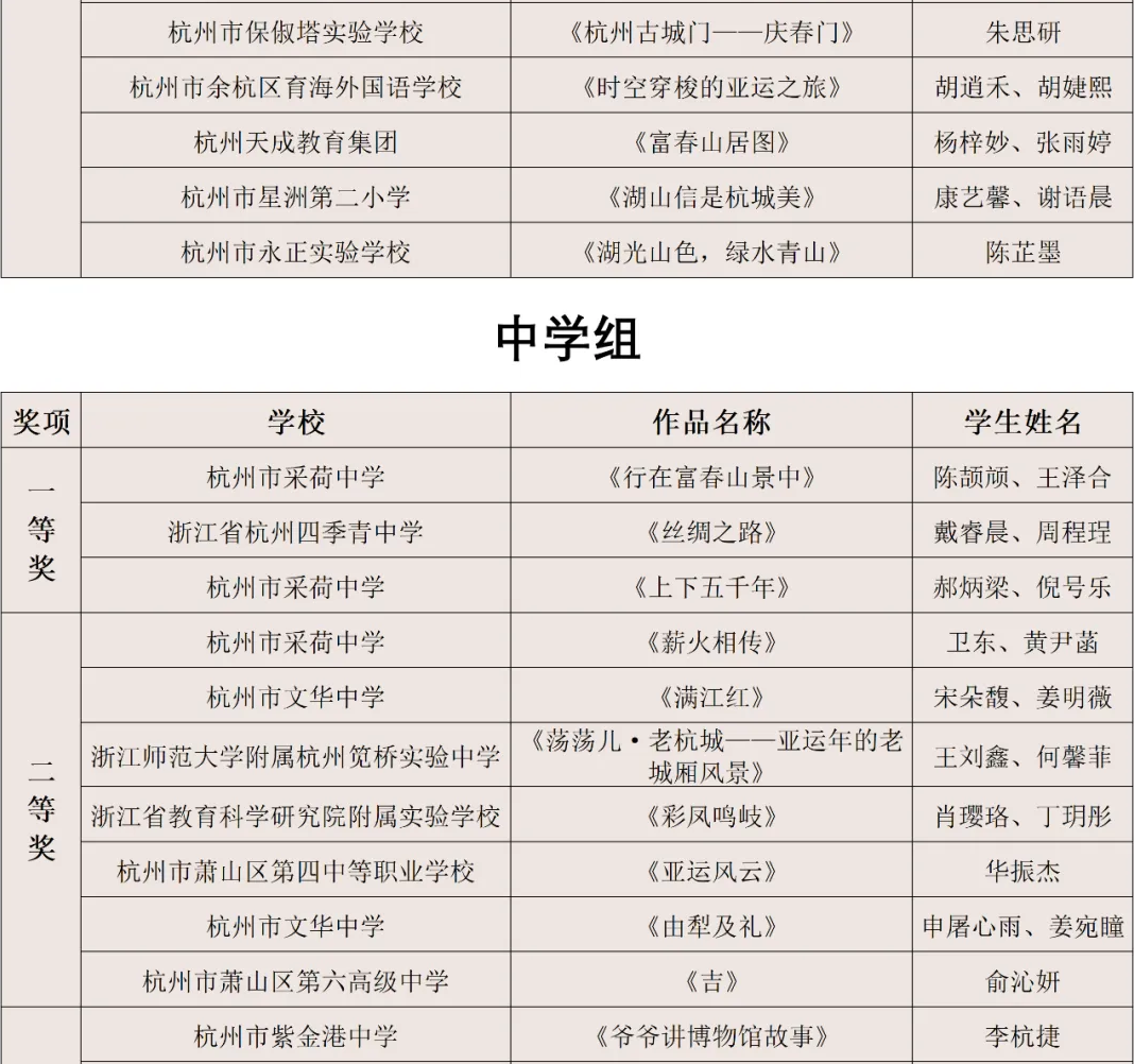 1720363862621362.png image.png