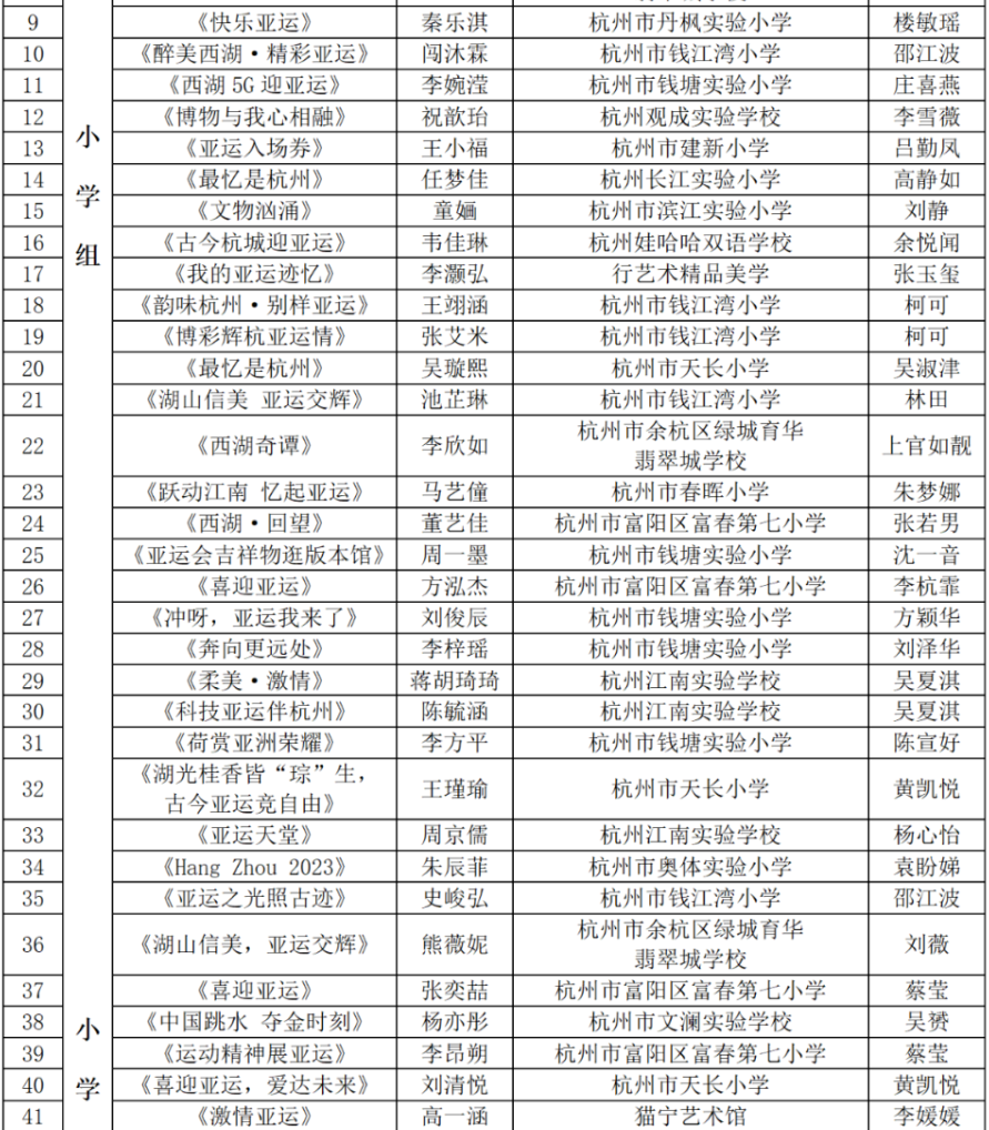 1720364507768922.png image.png