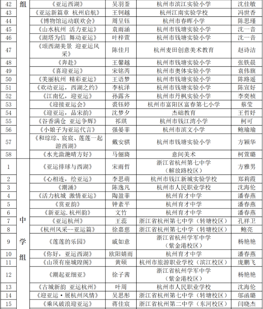 1720364539147108.png image.png